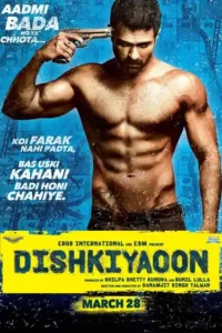 dishkiyaoon 2014