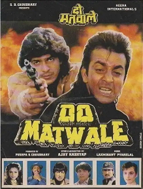 do matwale 1991