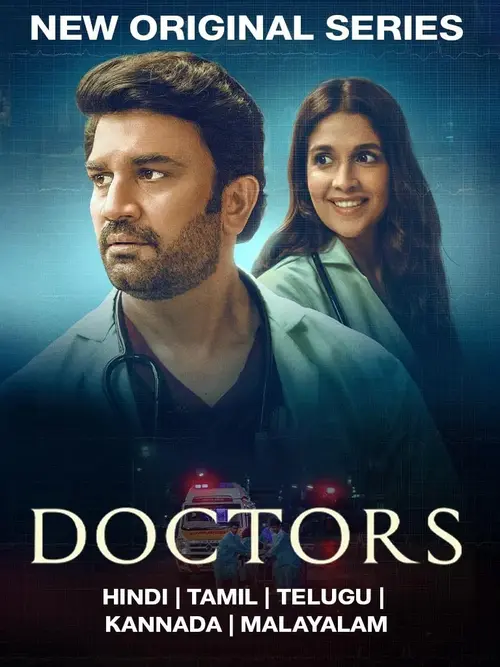 doctors 2024