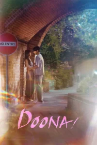doona season 1
