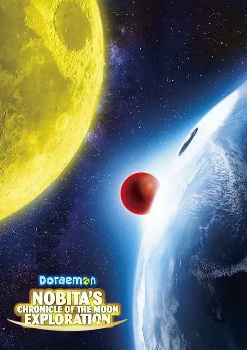 doraemon nobita s chronicle of the moon exploration 2019