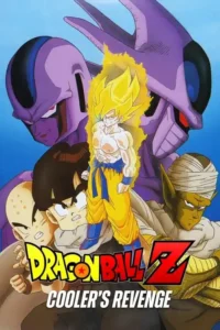 dragon ball z coolers revenge 1991
