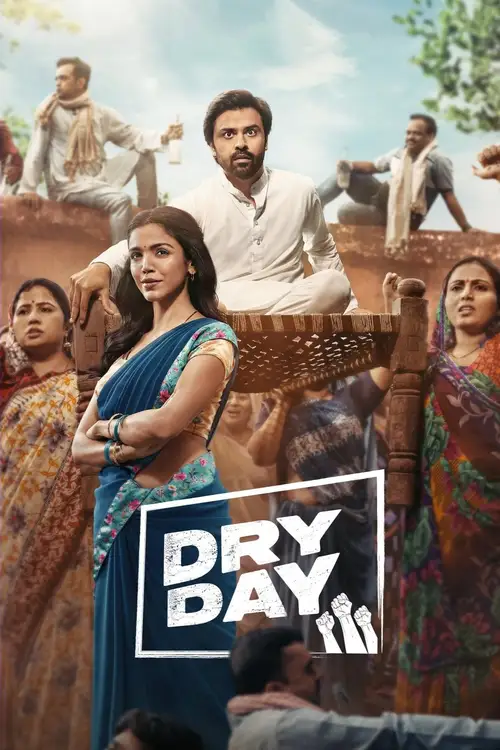 dry day 2023