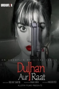 dulhan aur aik raat 2021