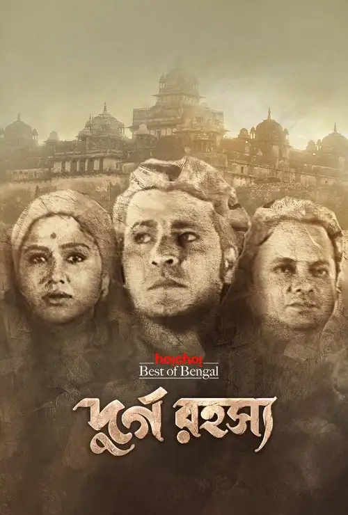 Download Durgo Rawhoshyo (2023) Season 1 Complete Bengali WEB Series Hoichoi WEB DL 480p | 720p | 1080p ESubs 11 durgo rawhoshyo 2023