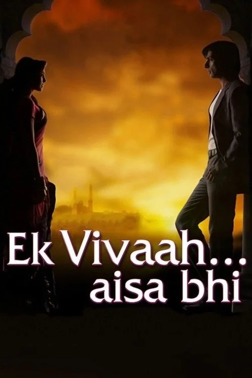 ek vivaah aisa bhi 2008