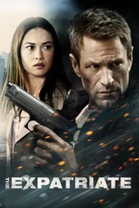 erased 2012