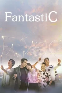 fantastic 2016