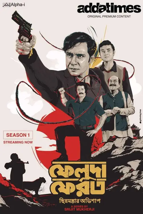 Download Feluda Pherot (Season 1 & 2) Bengali Complete Web Series 480p | 720p | 1080p WEB DL 12 feluda pherot season 1