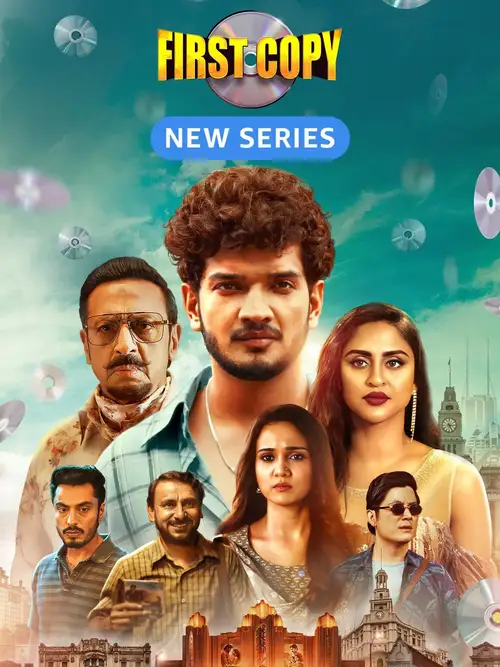 first copy season 1