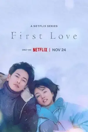 Download First Love – Netflix Original (2022) Season 1 Multi Audio {Hindi English Japanese} 480p | 720p WEB DL 7 first love netflix original 2022