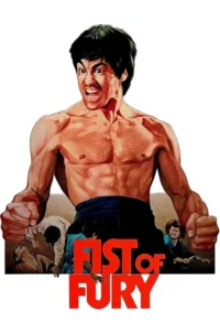 fist of fury 1972