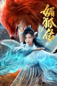 fox legend 2019