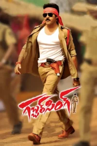 gabbar singh 2012