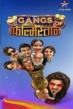 Download Gangs of Filmistan (2020) Hindi Complete Hotstar Tv Show 480p | 720p WEB DL 13 gangs of filmistan 2020