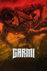 garmi 2023