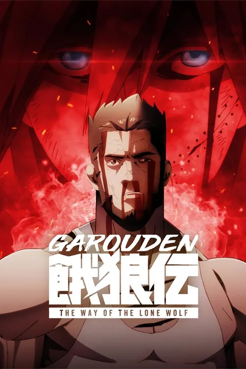 Download Garouden: The Way of the Lone Wolf (2024) Season 1 MULTi Audio {Hindi English Japanese} 720p | 1080p WEB DL 24 garouden the way of the lone wolf 2024