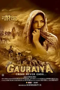 gauraiya 2014