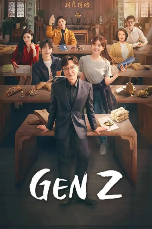 Download Gen Z (Season 1) Hindi Dubbed (ORG) Complete All Episode 1080p & 720p WEB DL – Chinese Drama Tv Series 11 gen z season 1
