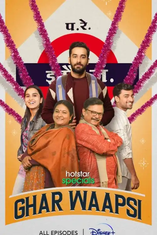 Download Ghar Waapsi (2022) Season 1 Hindi Complete Hotstar Special WEB Series 480p | 720p | 1080p WEB DL 4 ghar waapsi 2022