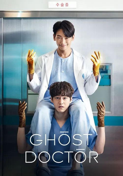 Download Ghost Doctor (Season 1) Dual Audio {Hindi Korean} K Drama Series 480p 720p & 1080p WEB DL 21 ghost doctor season 1