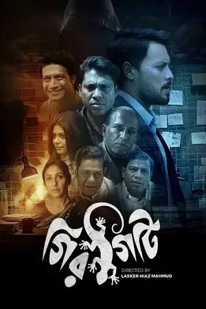 Download Girgity (Season 1) Bengali Complete Web Series 480p | 720p | 1080p WEB DL 23 girgity season 1
