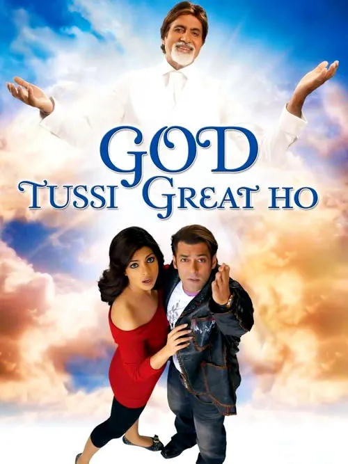 god tussi great ho 2008
