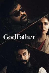godfather 2022