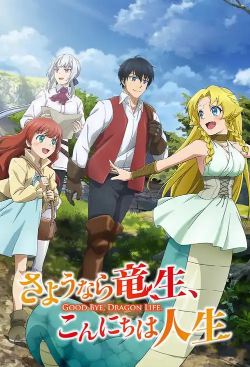 Download Good Bye, Dragon Life. (Season 1) Dual Audio {Hindi Japanese} Anime Series 480p 720p & 1080p WEB DL 19 good bye dragon life. season 1