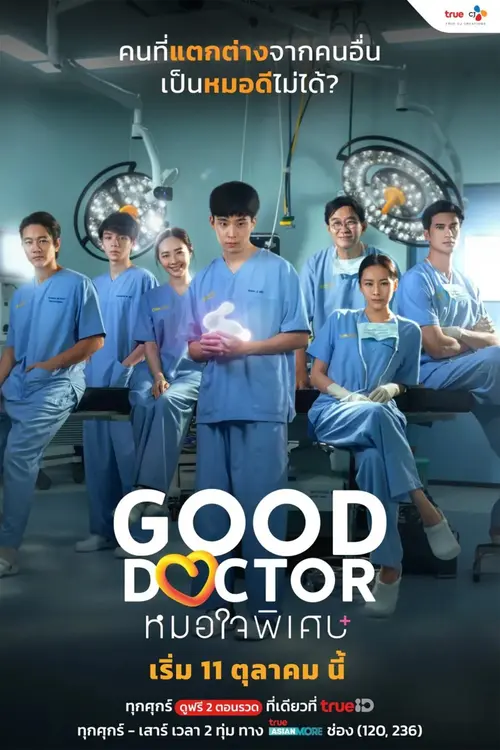 Download Good Doctor (Season 1) Hindi ORG Dubbed Series 480p 720p & 1080p WEB DL 5 good doctor season 1