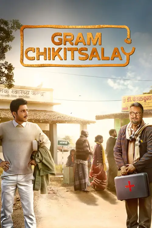 Download Gram Chikitsalay (Season 1) Hindi DD5.1 AMZN WEB DL 480p | 720p | 1080p 15 gram chikitsalay season 1