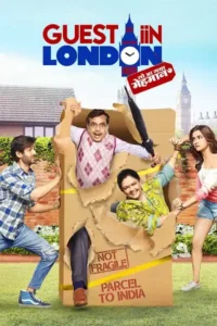 guest iin london 2017
