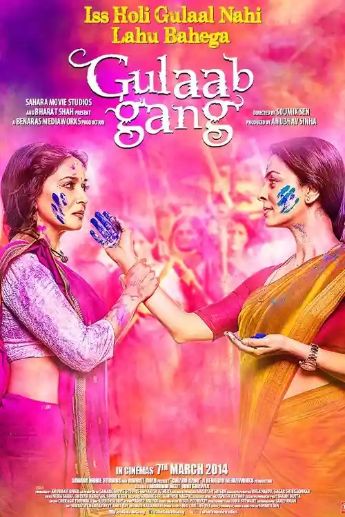 gulaab gang 2014