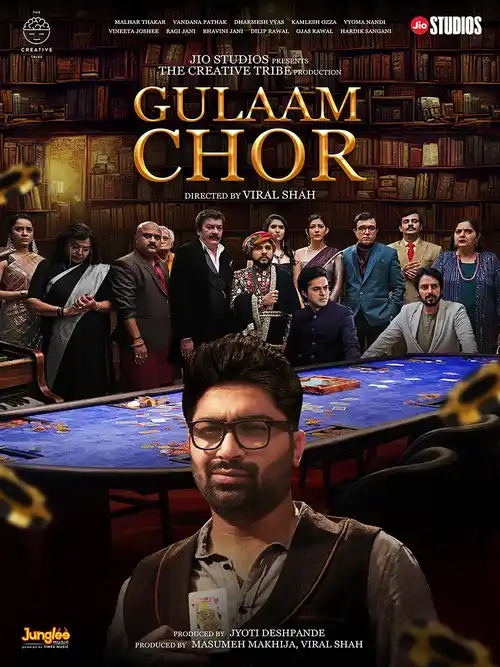 gulaam chor 2023
