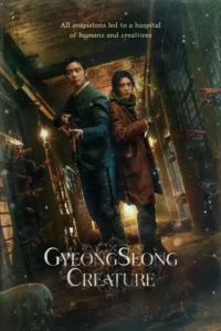 gyeongseong creature season 1
