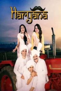haryana 2022