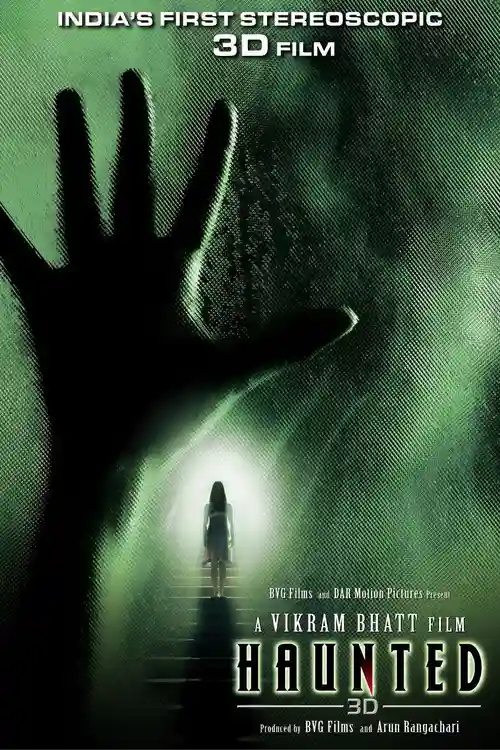 haunted 3d 2011
