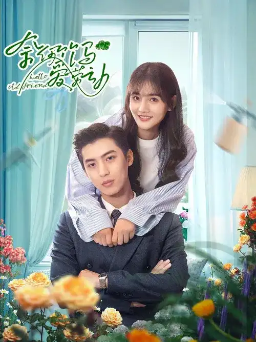 Download Hello Old Friend (Season 1) Hindi ORG Dubbed C Drama Series 480p 720p & 1080p WEB DL 8 hello old friend season 1