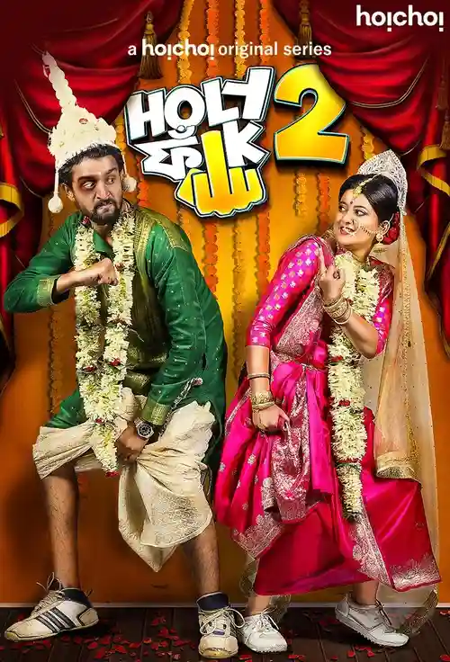 Download Holy Faak (Season 1 & 2) Bengali Hoichoi Complete Web Series 480p | 720p | 1080p WEB DL 2 holy faak season 1