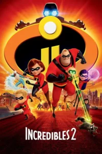 incredibles 2 2018
