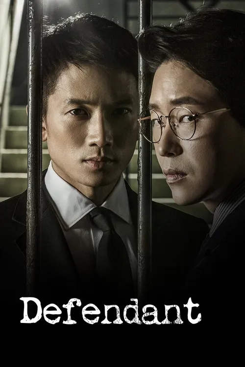 innocent defendant season 1