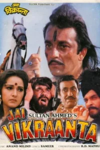 jai vikraanta 1995