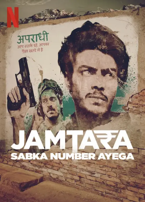 Download Jamtara – Sabka Number Ayega (2020) Season 1 Hindi Complete Netflix Original WEB Series 480p | 720p | 1080p WEB DL 4 jamtara sabka number ayega 2020