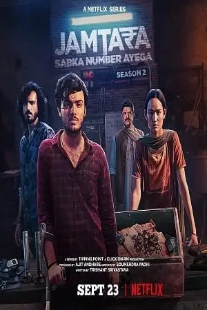 Download Jamtara: Sabka Number Ayega: (Season 1 – 2) Netflix Original – WEB Series 7 jamtara sabka number ayega season 1