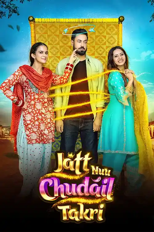 jatt nuu chudail takri 2024