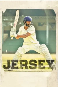 jersey 2019