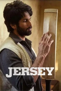 jersey 2022