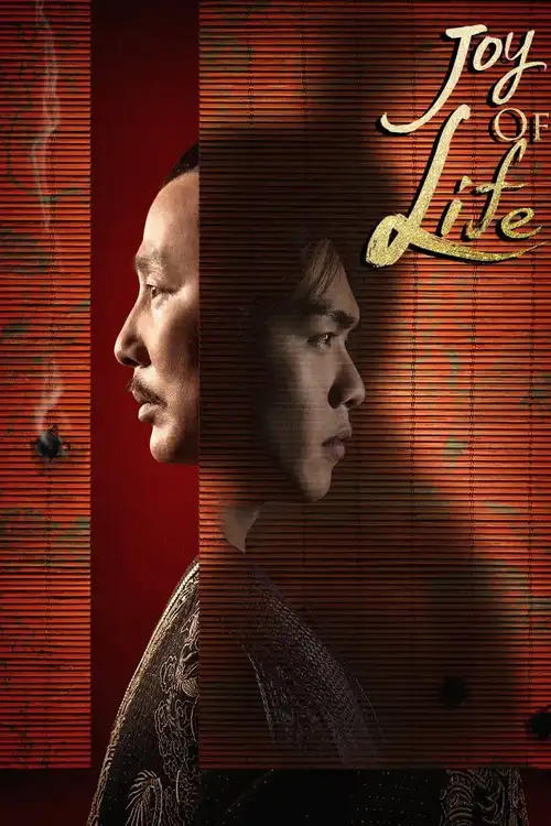 Download Joy of Life (Season 1 – 2) Hindi ORG Dubbed C Drama Series 480p 720p & 1080p WEB DL 5 joy of life season 1