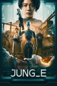 jung_e netflix original 2023