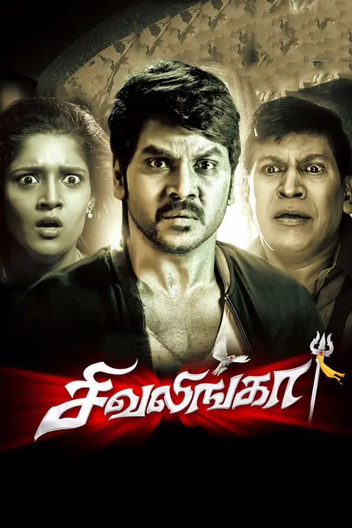 kanchana returns shivalinga 2017